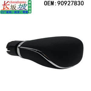 Buick New Excelle Gear <b>Shift</b> <b>Knob</b> 90927830 Automatic Transmission Ergonomic Design Car Interior Accessory - Product Image 2