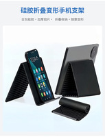 Support de téléphone portable en silicone pour bureau, tablette, ordinateur portable, créatif, flexible, pliable, déformable, DIY, pour personne paresseuse, hauteur réglable