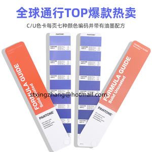 GUIDE de formule <span class=keywords><strong>Pantone</strong></span> Version <span class=keywords><strong>2022</strong></span> enduit et non revêtu GP1601B - Product Image 3