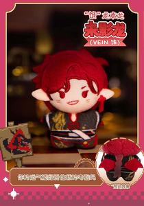 Auténtico Dive Back in Time, Muñeco de Peluche Colgante en Caja Ciega V1 Edición Mágica, Caja Misteriosa de Animación, Colección para Niños - Product Image 6