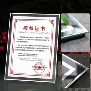 Đơn giản 6-inch pha lê thủy tinh sáng tạo bảng DIY Khung 7-inch 8-inch A4 khung ảnh danh dự giấy chứng nhận giải thưởng khung bán buôn - Product Image 4