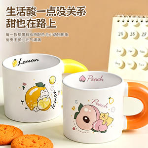 Taza de cerámica con dibujos de frutas, taza de agua para parejas, uso doméstico, regalo para cumpleaños o reunión anual - Product Image 3
