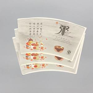High Quality Custom <b>Printed</b> <b>Paper</b> Cup Fans for Disposable <b>Paper</b> Cups 150-320GSM - Product Image 4