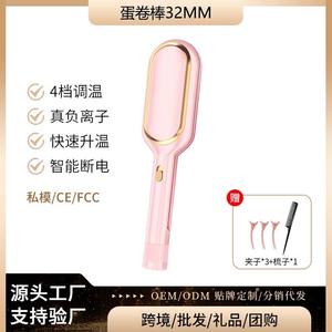 Fer à friser Minhuang 1,5 pouces, électrique, sans fil, revêtement céramique, écran LED, pour le coiffage des cheveux - Product Image 4