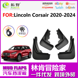 Tuoye – garde-boue en plastique noir pour Lincoln Corsair 2020 Up, garde-boue pour pneus - Product Image 5