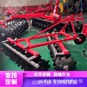 Four-Wheel Mounted Disc Harrow Red Soil <b>Cultivation</b> Agricultural Equipment High Productivity - Product Image 4