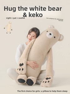 Oreiller d'aide au sommeil Ours Blanc avec vibration apaisante, compresse chaude et jouet de confort câlin <span class=keywords><strong>pour</strong></span> bébés filles, cadeau <span class=keywords><strong>pour</strong></span> favoriser l'endormissement, vente en gros - Product Image 1