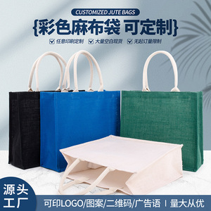 Customizable Blank Colored Burlap Tote <b>Bags</b> White Yellow Blue <b>Black</b> Dark Green Square Casual Style General Packaging Zhejiang - Product Image 5