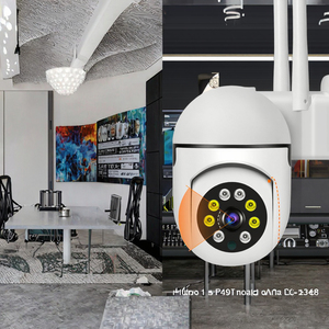 V380 2MP PTZ <strong>Camera</strong> 1080P Mini Indoor/Outdoor Network <strong>IP</strong> Home Monitoring 360 Degree Spherical Alarm Lens Two-Way <strong>Audio</strong> <strong>Function</strong> - Product Image 3