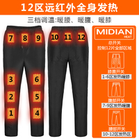MIDIAN pantalon chauffant à batterie Rechargeable Usb pantalon chauffant Intelligent pour la chasse pantalon chauffant hommes pantalon de Sport en plein air