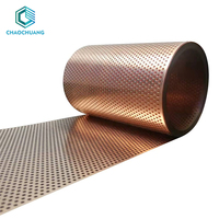 Tôle de cuivre perforée résistante à la corrosion pour écran de protection solaire, maille perforée pour la décoration de bâtiments