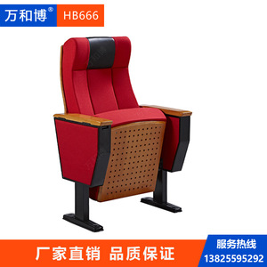 Chaises de théâtre à niveaux Manwa Expo en hêtre rouge HB666 avec accoudoirs pour hôpitaux, écoles et salles de conférence - Product Image 2