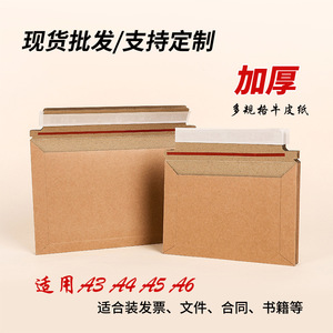 Enveloppes d'expédition express pour l'amitié, auto-adhésives, imperméables, épaissies, pour documents, pour la logistique du commerce électronique - Product Image 4
