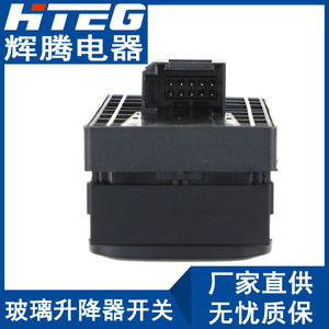 สวิตช์ควบคุมกระจกไฟฟ้า Hteg รุ่น 8K0959851F สำหรับ Audi A4L Q5 ชุดควบคุมกระจกไฟฟ้า - Product Image 5