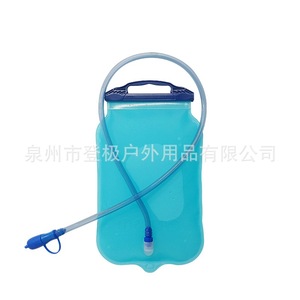 Dengji Outdoor Water Bladder 2L Foldable TPU Hiking Cycling <b>Backpack</b> Liner - Product Image 3