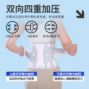 Ceinture de soutien lombaire respirante, universelle pour tout sport, GC002 - Product Image 5