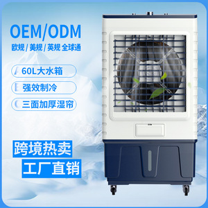 Refroidisseur d'air 60L, ventilateur vertical à refroidissement par eau avec cristaux de glace et fonction purificateur d'air pour usage domestique - Product Image 4