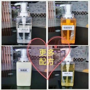 Crème hydratante biochimique anti-acné Ouquan, spécifications personnalisables pour le soin du visage des femmes et des hommes - Product Image 4