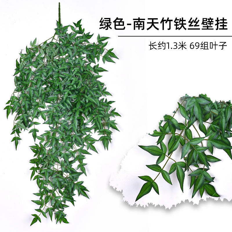 ไม้แขวนผนัง Nandina domestica - สีเขียว