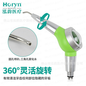 Horyndent Dental <b>Sandblasting</b> Gun Turbine Powered For Teeth Cleaning And Polishing - Product Image 4