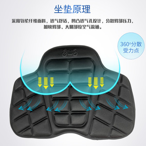 Housse de siège 3D amortissante en EVA, coussin universel pour scooter électrique, fermeté moyenne, équipement de conduite toutes saisons - Product Image 4