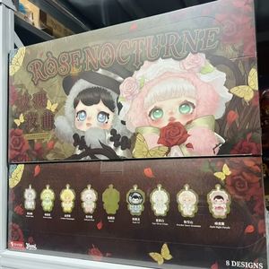 Llavero de Peluche de Vinilo de la Serie Yomi Rose Nocturne, Caja Sorpresa, Bonito Colgante Decorativo para Mochila, Regalo de Cumpleaños para Fans del Anime - Product Image 1