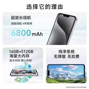 Smartphone HUIWEI P70 Pro 6,8 pouces, processeur Snapdragon Octa Core, 5G, compatibilité réseau complète, blanc céramique, vert Sichuan élégant - Product Image 5