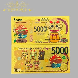 5 种类型的日本招财猫纸币，可收藏的招财猫纸币 - Product Image 4