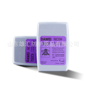 ไส้กรอง Dawei 7093cn รุ่น P100 สำหรับป้องกันฝุ่นละอองในหน้ากากป้องกันแก๊สพิษ - Product Image 1
