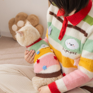 Suéter para Mascotas con Diseño de Estrellas y Rayas, Estilo Informal y Moderno, Tejido Cálido para Clima Frío, Conjunto Combinable para Dueños de Perros y Perros Pequeños - Product Image 6