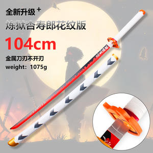 Tanjirou Kokushibou 104cm Katana Waffe Modell Dämonen töter Spielzeug Anime Spielzeug Schwerter - Product Image 3