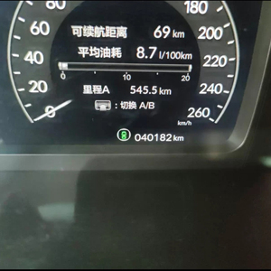 <span class=keywords><strong>Honda</strong></span> <span class=keywords><strong>CIVIC</strong></span> 2023 Usado, Sedán 240TURBO CVT Edición Dinámica, Rendimiento Confiable, Auto Familiar - Product Image 5