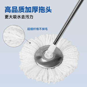 Mopa giratoria Sorbonne con cubo, cabezal de microfibra, autoescurrible, para limpieza del hogar, modelo 2025 - Product Image 5