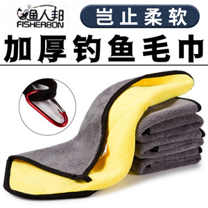 Serviette de pêche antiadhésive, à séchage rapide, épaisse et absorbante, pour la pêche en eau douce, serviette portable - Product Image 3