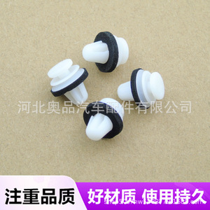 Auto Trim <b>Panel</b> Clips For Li Auto Changan Geely Mini Nissan D352 PP Material Front Door <b>Window</b> Fixing - Product Image 5