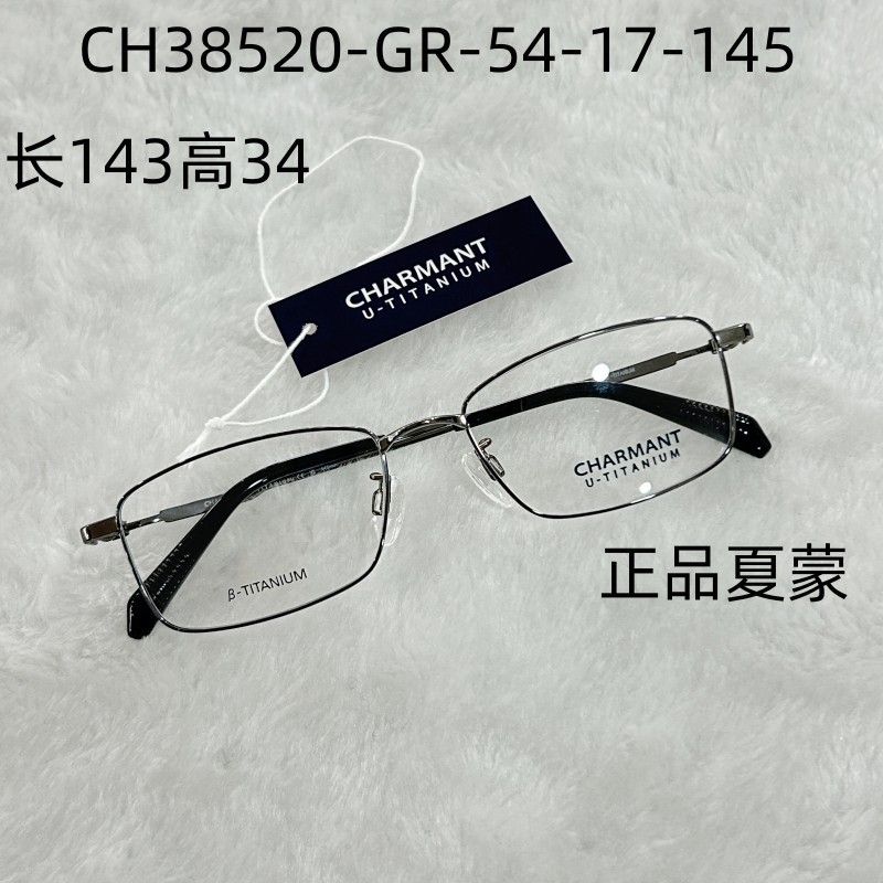 CH38520-GR
