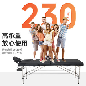 Ji Heng Massage Bed Metal Frame Foldable <b>Adjustable</b> Portable Reclining Beauty <b>Table</b> for Home Spa Therapy Use - Product Image 2