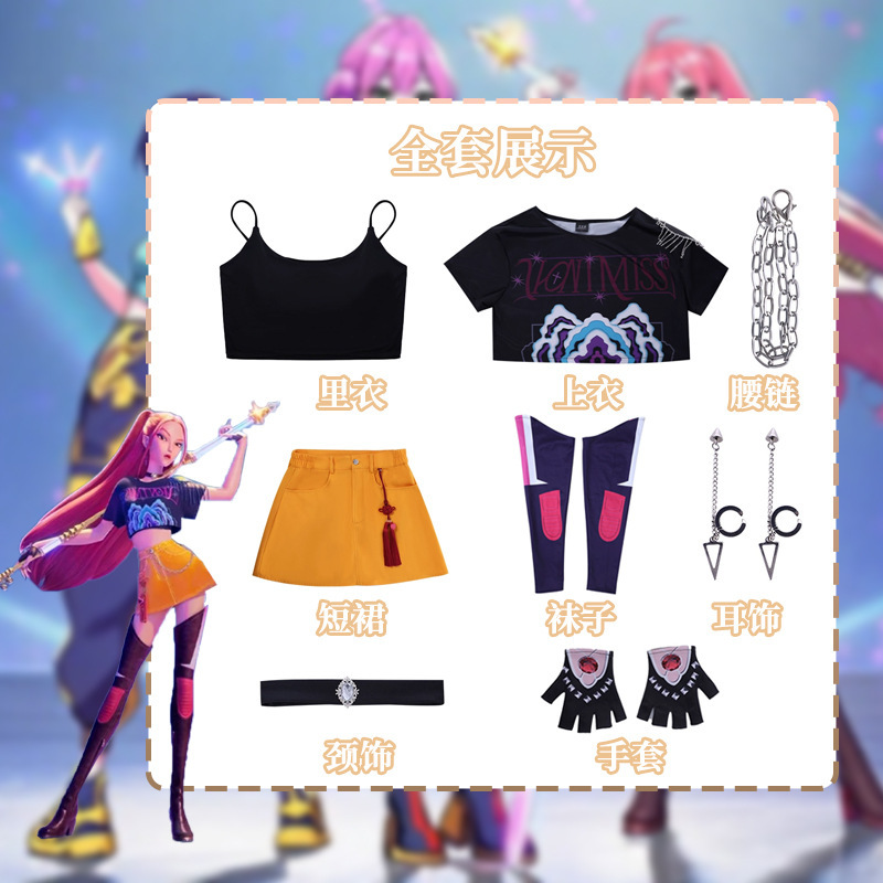 Mira yellow singing suit adult