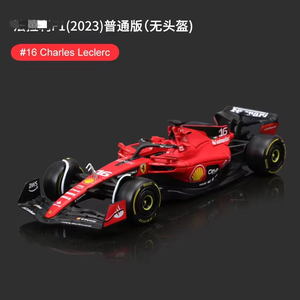 Bburago 2024 1:43 <span class=keywords><strong>F1</strong></span> SF23 Red Bull RB19 <span class=keywords><strong>Alpine</strong></span> A523 Alfa Romeo C43 Coche de Juguete de Aleación Fundida a Presión, Modelo de Coche de Fórmula 1, Regalo de Super Fórmula - Product Image 4