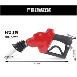 หัวฉีดน้ำมันเชื้อเพลิงแบบปิดผนึกอัตโนมัติ สำหรับ OPW Heineken Universal สำหรับการกู้คืนน้ำมันและก๊าซ - Product Image 2