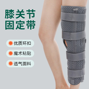 Lebang <b>Knee</b> Joint Fixation Brace With Steel Plate Dark Gray Nylon Unisex Leg <b>Support</b> Rehabilitation Bandage For Patella And - Product Image 5
