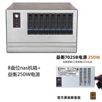 8-drive casing Nas Rackmount mendukung MATX Motherboard redundan catu daya 4Pin PWM kipas penyimpanan Server stok sasis