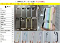 Coque de téléphone portable colorée transparente de conception simple pour IPhone 16 15 14 13 12 11 Pro Max Plus Offre Spéciale de couverture de téléphone