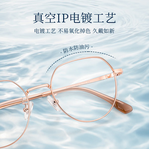 Monture de lunettes rondes Danyang 5803 en alliage or rose pour femme, verres optiques, pont nasal standard, lentilles AC, largeur moyenne - Product Image 5