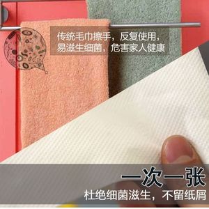 Three Fold <b>Paper</b> Towels 21Cm X 22Cm Absorbent Pull Out Type For Restrooms And <b>Kitchens</b> - Product Image 3