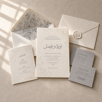 Suite d'invitations de mariage arabes personnalisées avec roses en relief, sceau de cire, invitations de mariage de luxe en ivoire avec enveloppes