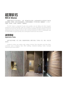 Wayon Flexibele Mcm Klei Bekleding Flexi Lichtgewicht Kunstmatige Stenen Buitenmuurtegels Tijdperk Steen - Product Image 3