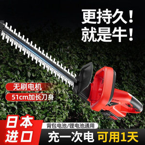 Hedge Trimmer 24 Inch Dual Blade Battery Powered Lithium Ion Cordless Garden Tool - Product Image 4