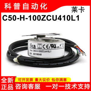 ลิก้า โรตารี่เอนโค้ดเดอร์ C50-H-100ZCU410L1 สายเคเบิลแบบเปิดตรงกลาง ผลิตในอิตาลี - Product Image 5