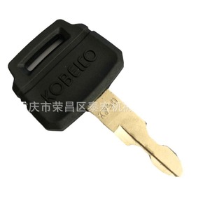 Clé Kobelco K250 pour interrupteur d'allumage et serrure de porte de cabine d'excavatrice - Product Image 3